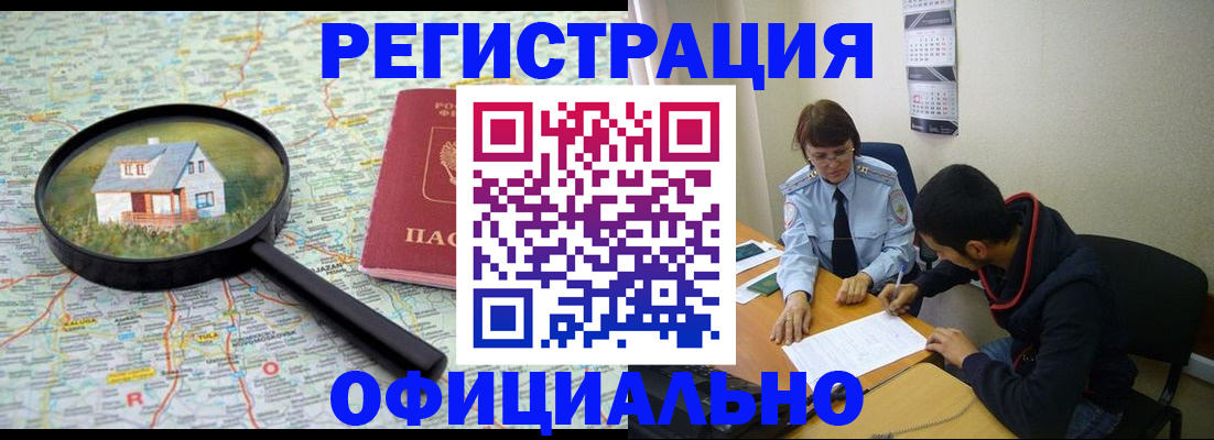 регистрация для школы в Суздали