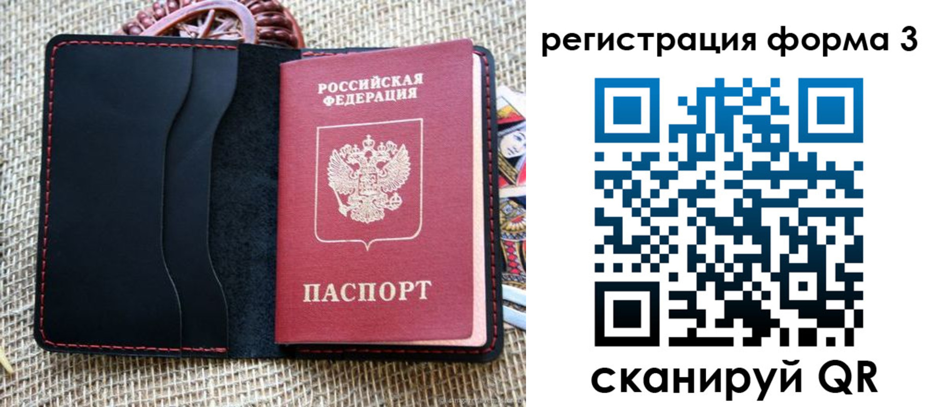 временная регистрация госуслуги в Суздали