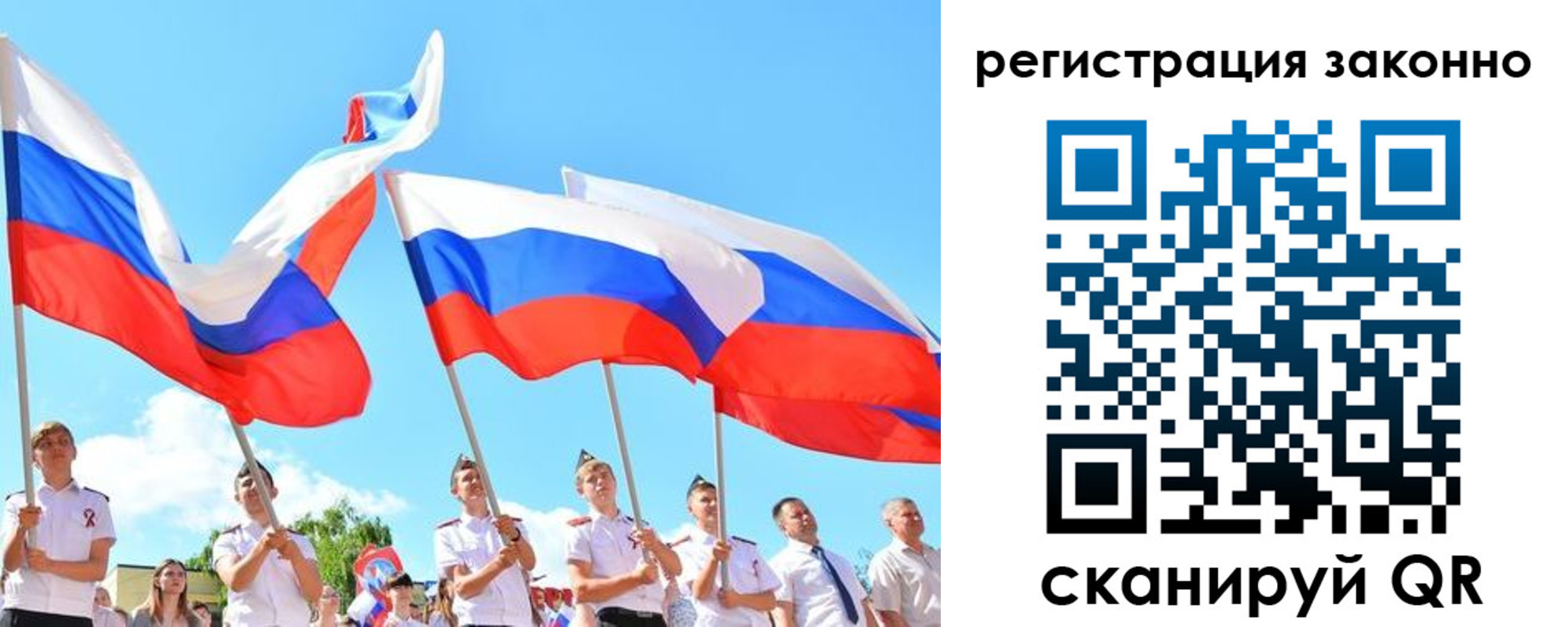 прописка регистрация в Суздали