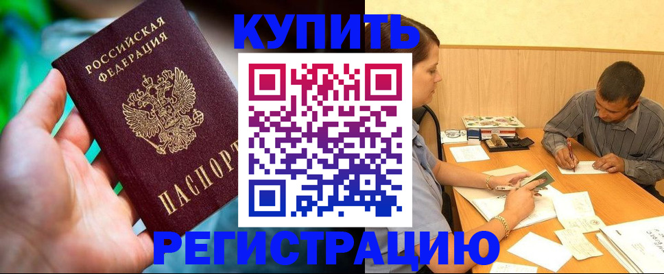 временная регистрация собственник в Суздали