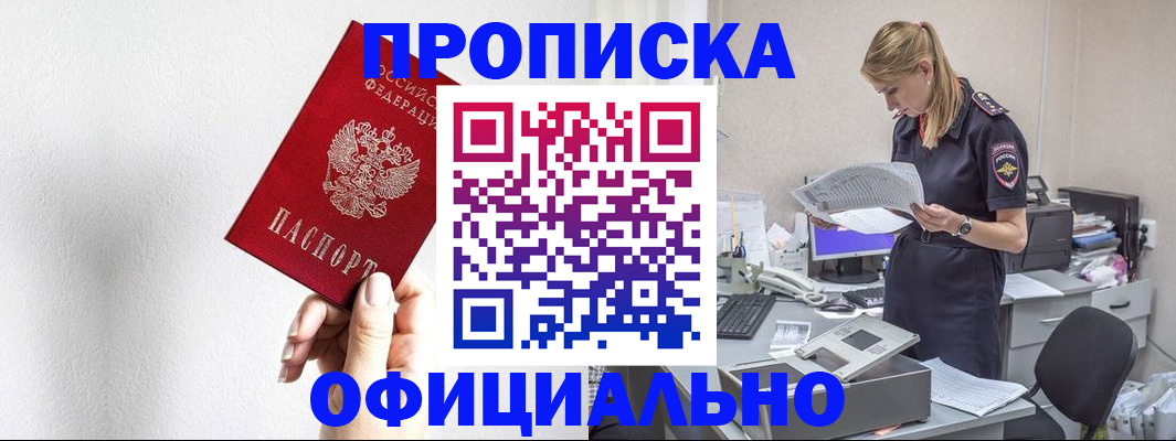 регистрация для школы в Суздали